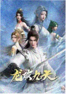 星落晚枫