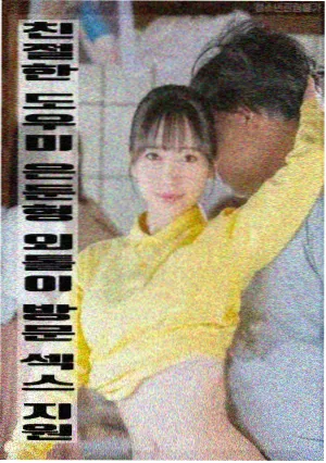 深秋告白